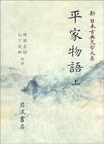 Amazon.co.jp: 山下 宏明: 本